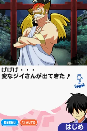 Moe Sta - Moeru Toudai Eigojuku (Japan) screen shot game playing